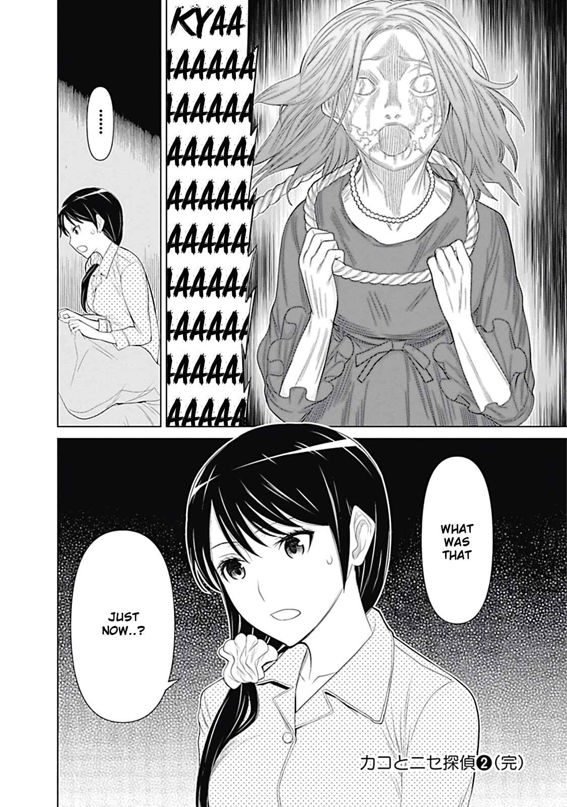 Page 17 Chapter 16 Kako and the False Detective