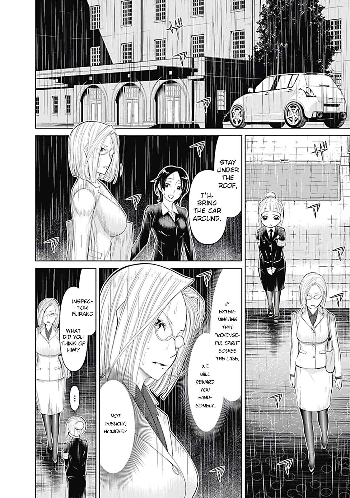 Page 8 Chapter 16 Kako and the False Detective