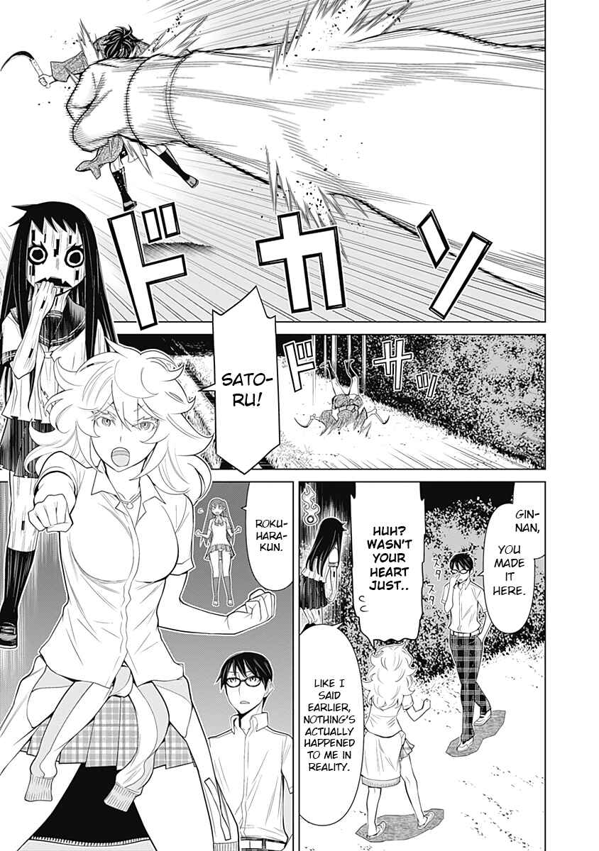 Page 7 Chapter 35 Kako and the False Detective