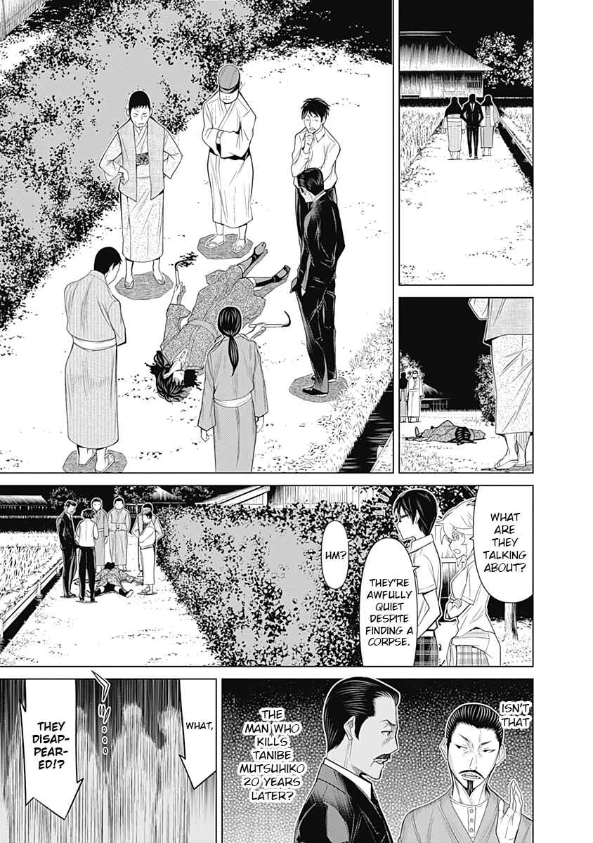 Page 9 Chapter 35 Kako and the False Detective