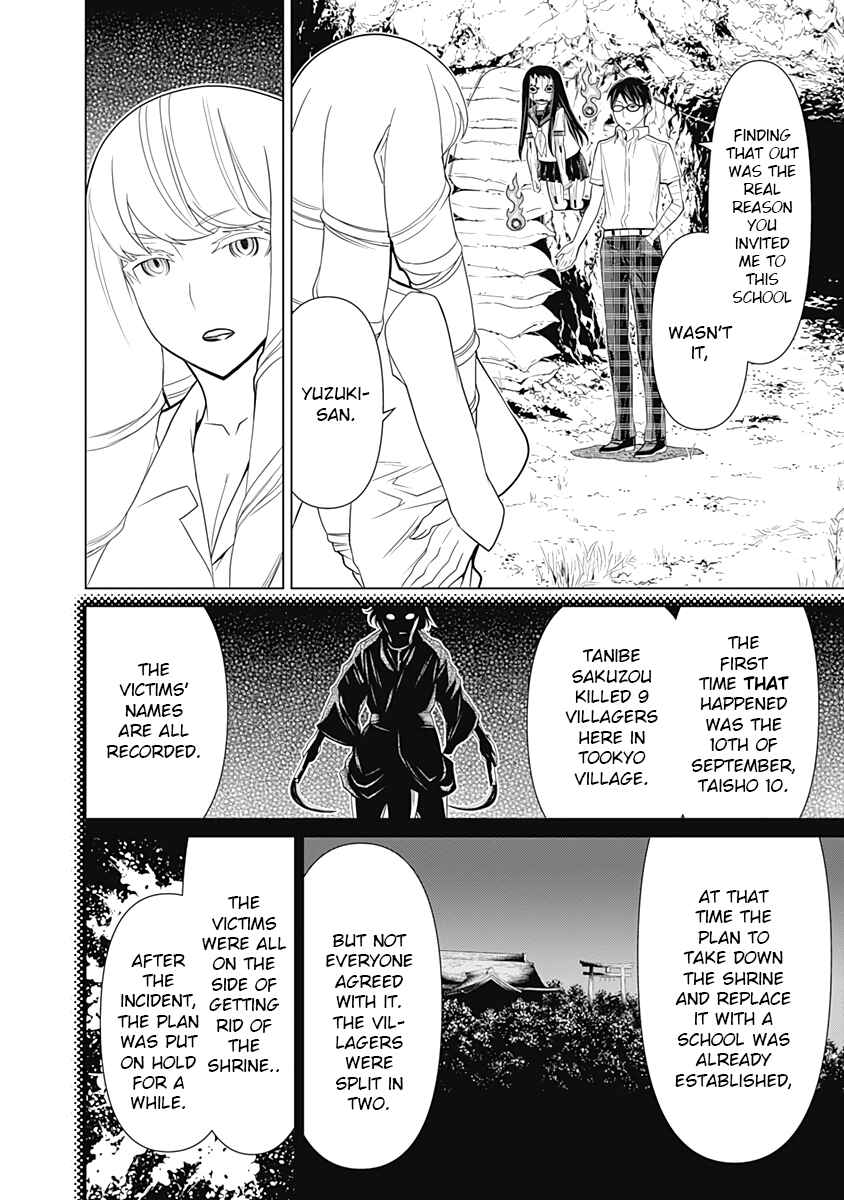 Page 10 Chapter 36 Kako and the False Detective
