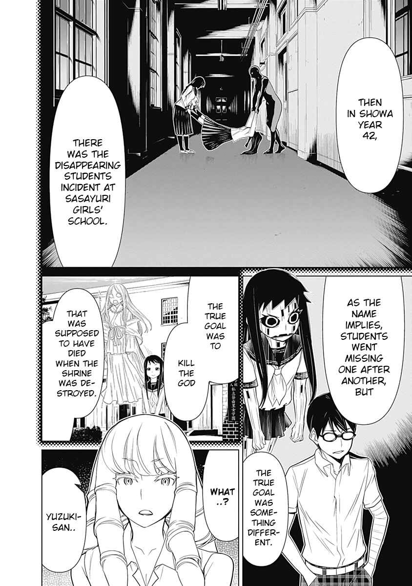 Page 16 Chapter 36 Kako and the False Detective