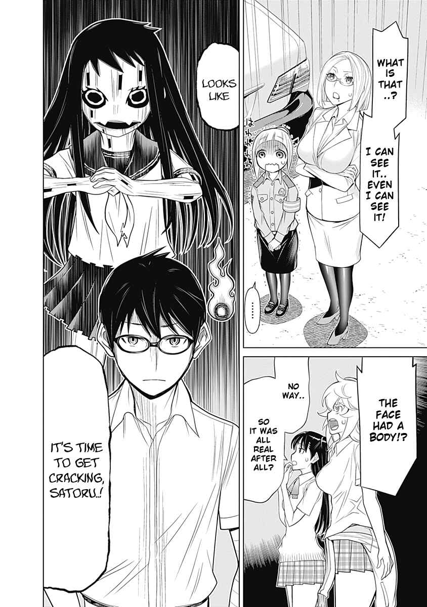 Page 19 Chapter 36 Kako and the False Detective