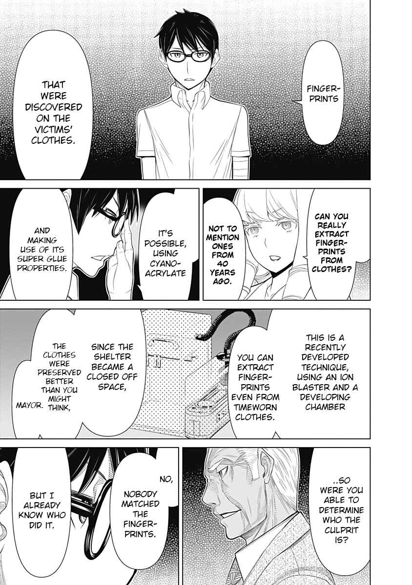 Page 7 Chapter 36 Kako and the False Detective