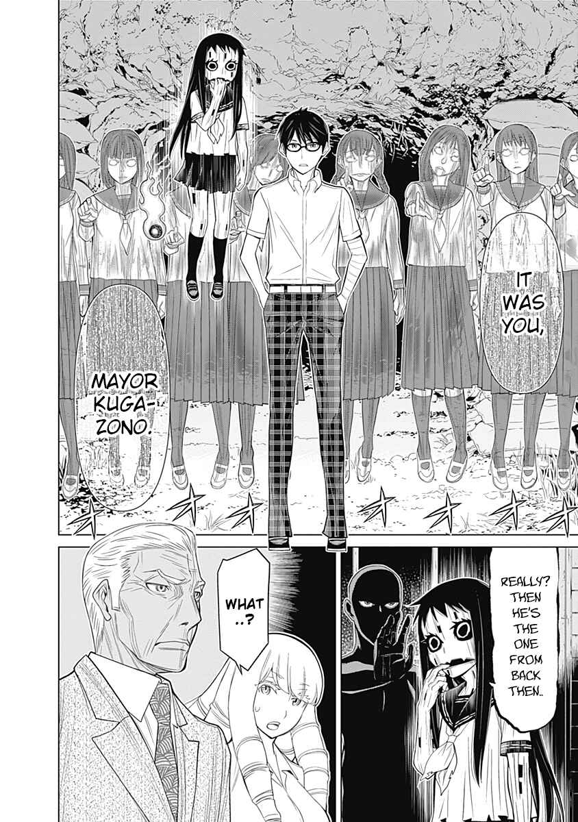 Page 8 Chapter 36 Kako and the False Detective