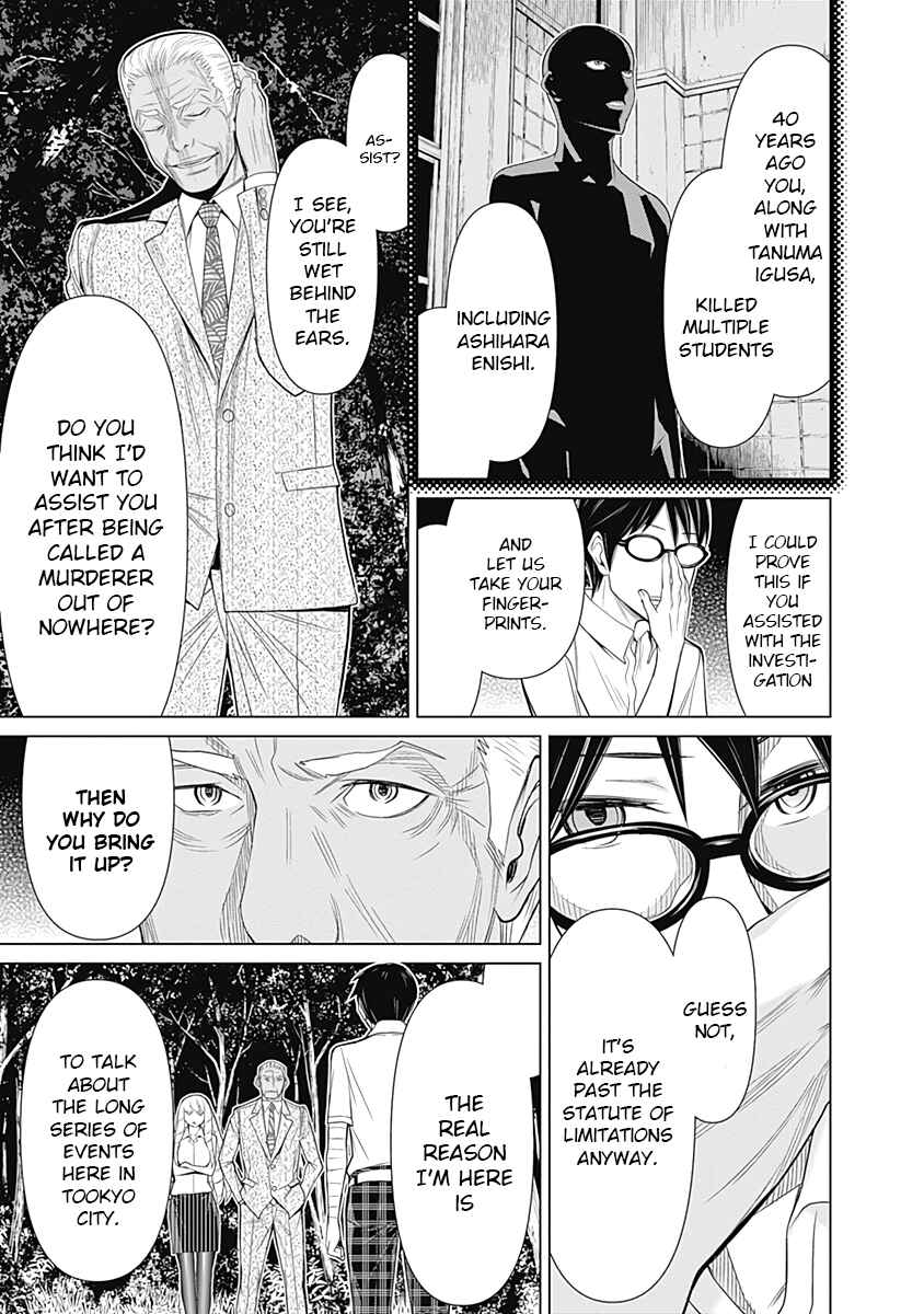 Page 9 Chapter 36 Kako and the False Detective