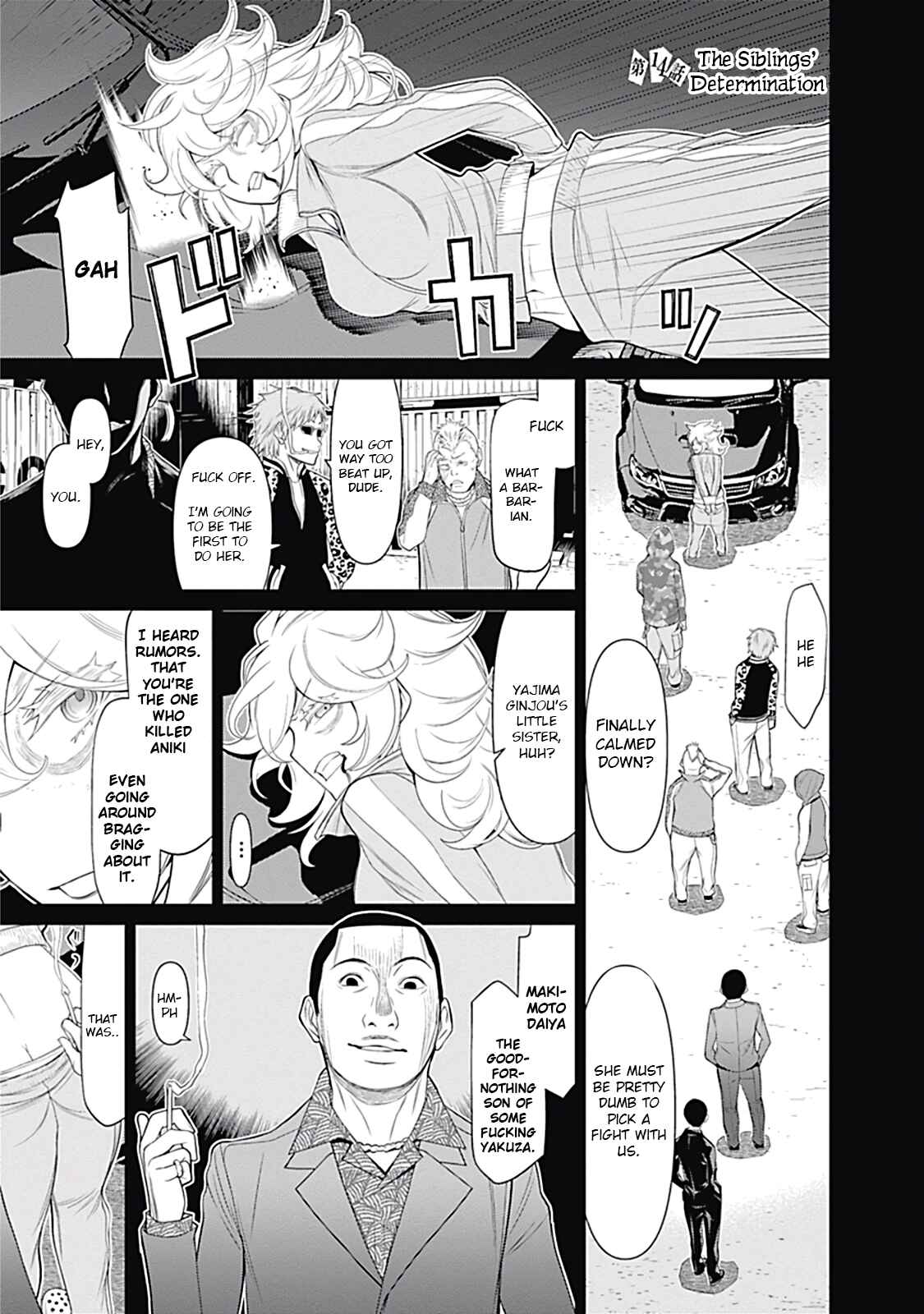 Page 1 Chapter 14 Kako and the False Detective