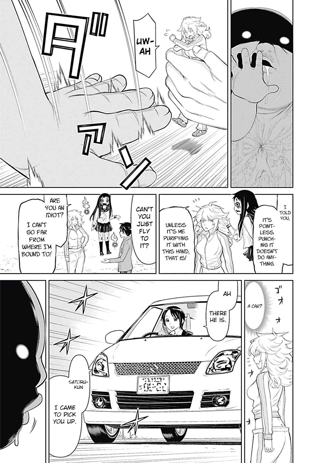 Page 7 Chapter 14 Kako and the False Detective