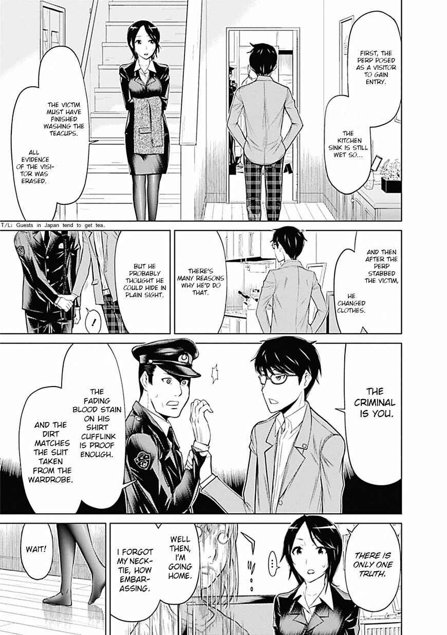 Page 11 Chapter 0 Kako and the False Detective
