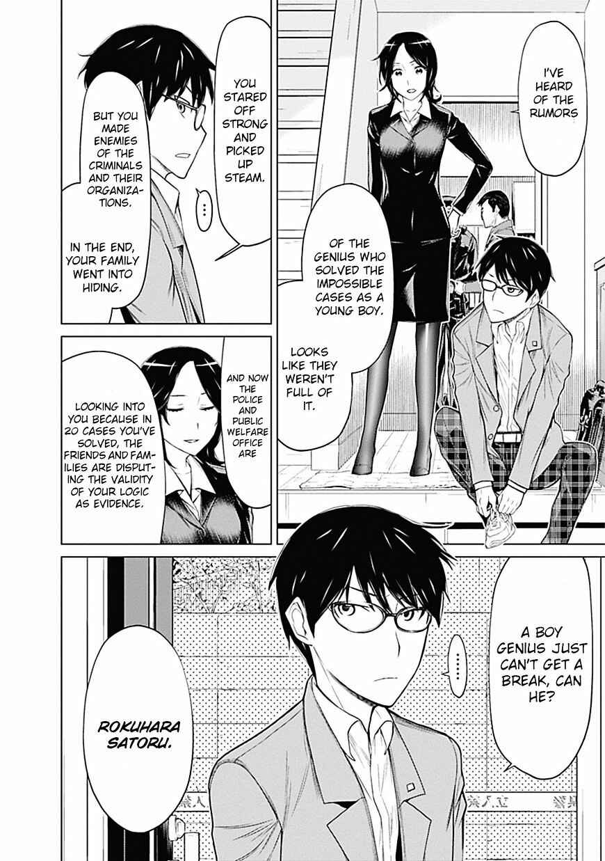Page 12 Chapter 0 Kako and the False Detective
