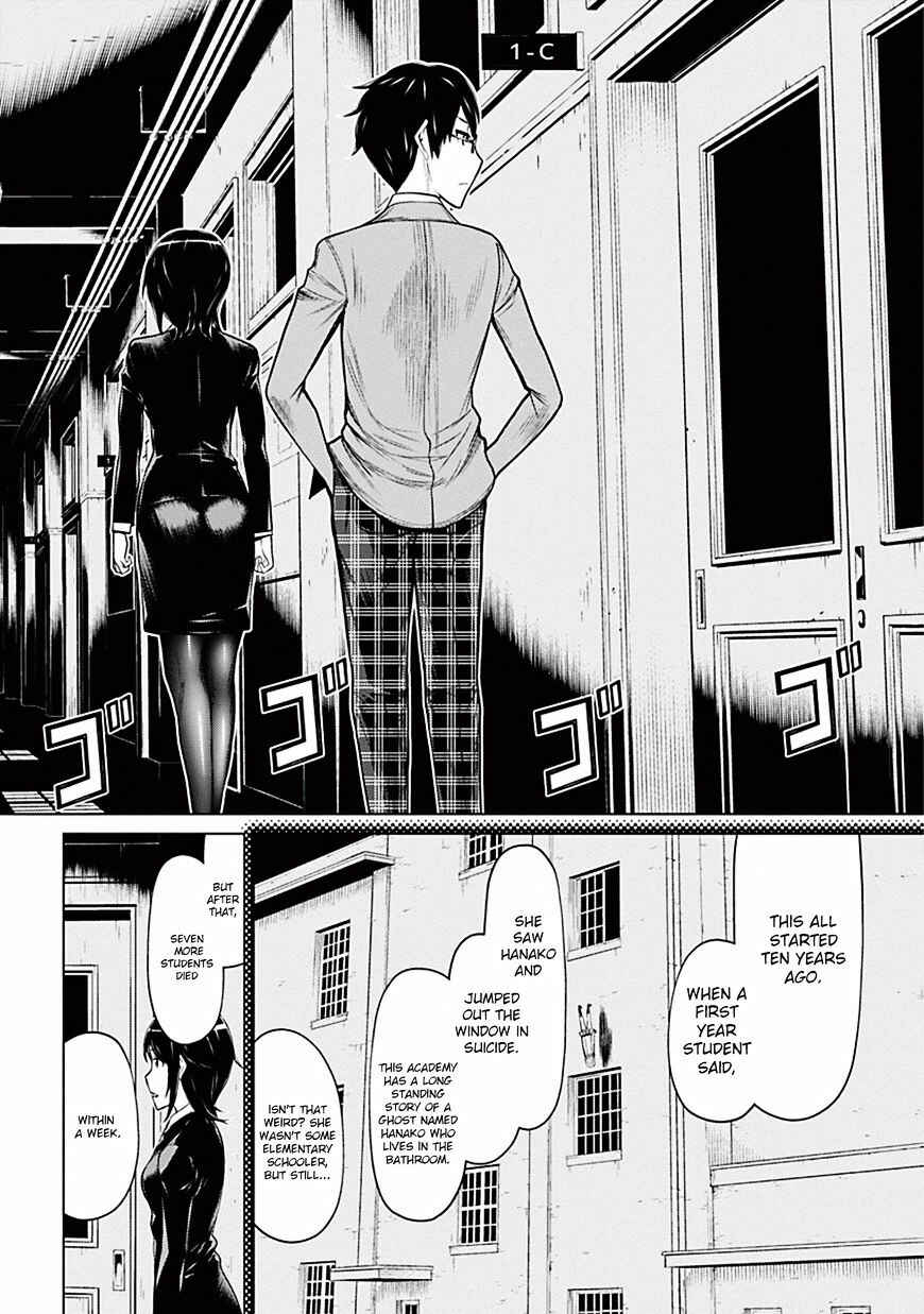 Page 14 Chapter 0 Kako and the False Detective