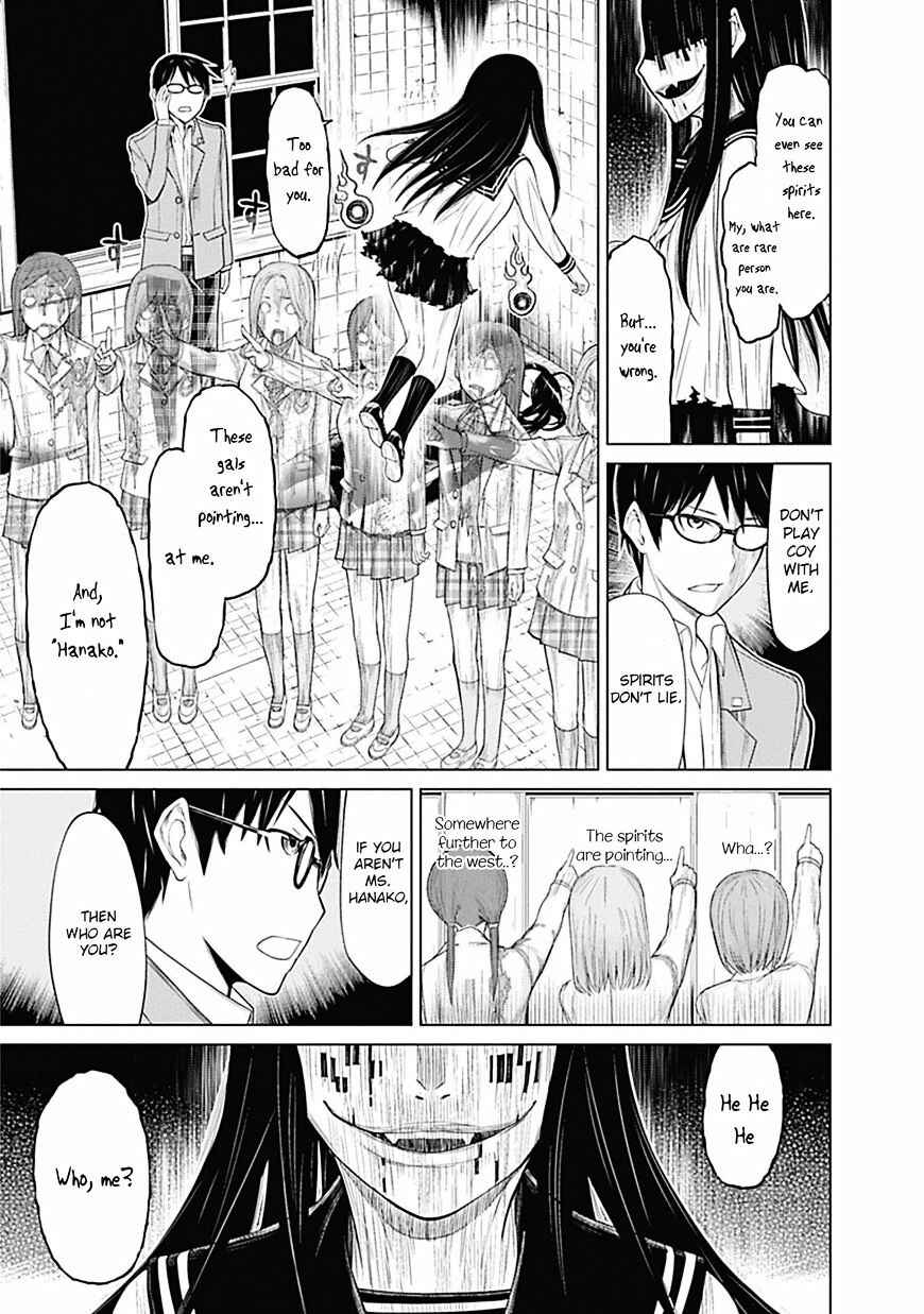 Page 22 Chapter 0 Kako and the False Detective
