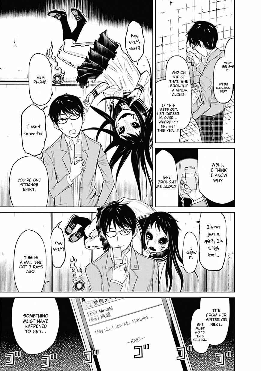 Page 25 Chapter 0 Kako and the False Detective