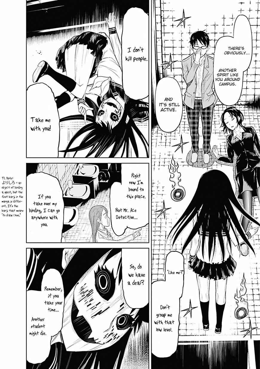 Page 26 Chapter 0 Kako and the False Detective