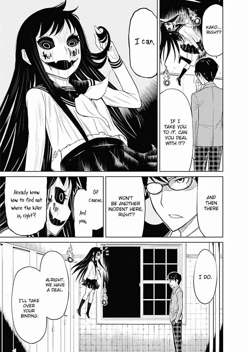 Page 27 Chapter 0 Kako and the False Detective