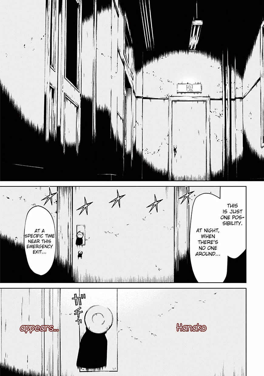 Page 35 Chapter 0 Kako and the False Detective