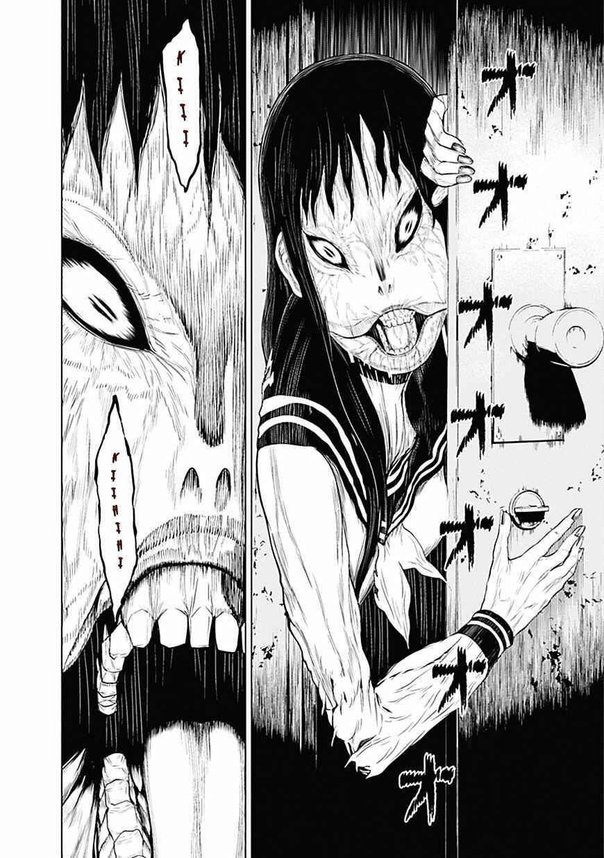 Page 36 Chapter 0 Kako and the False Detective