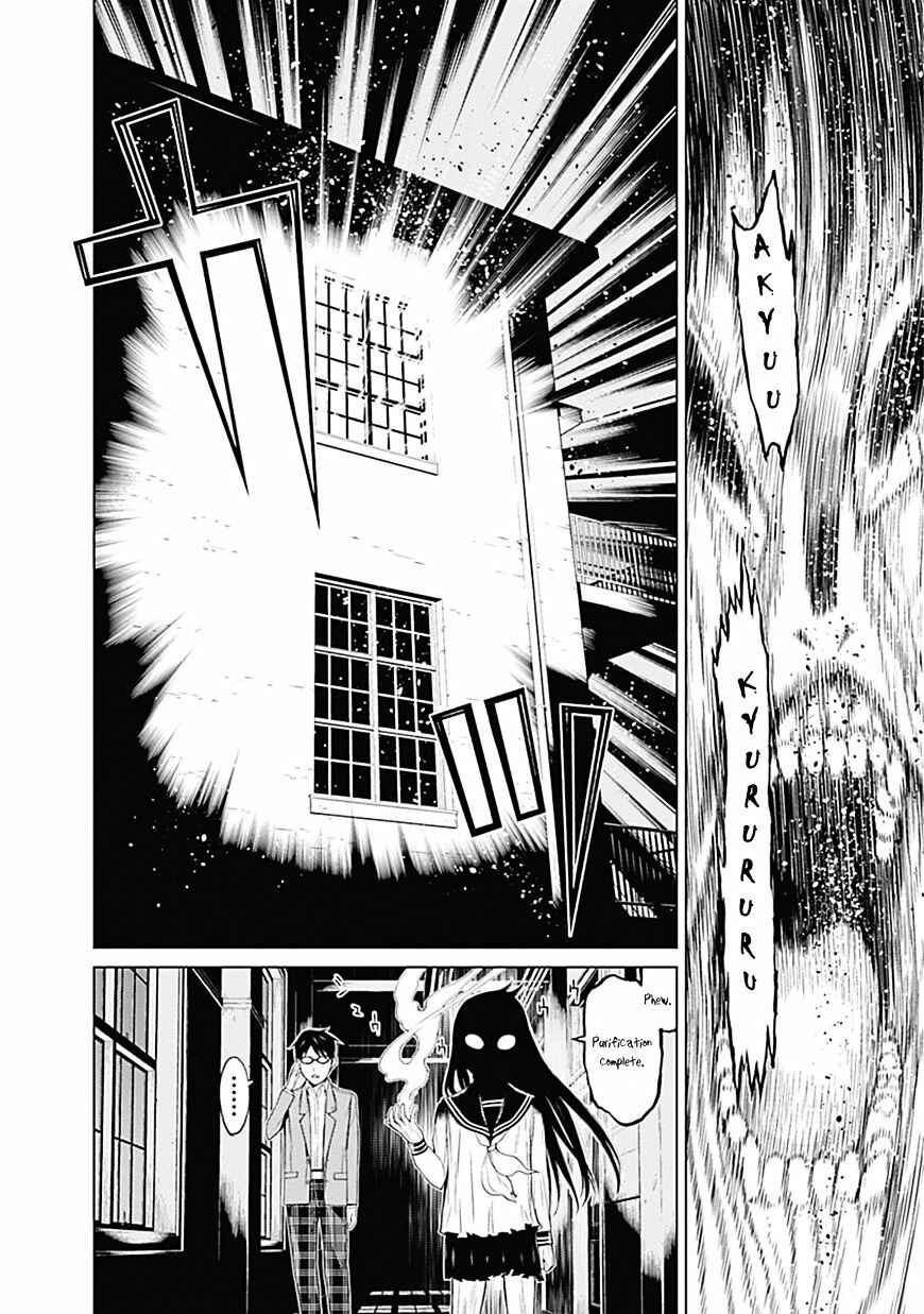 Page 41 Chapter 0 Kako and the False Detective
