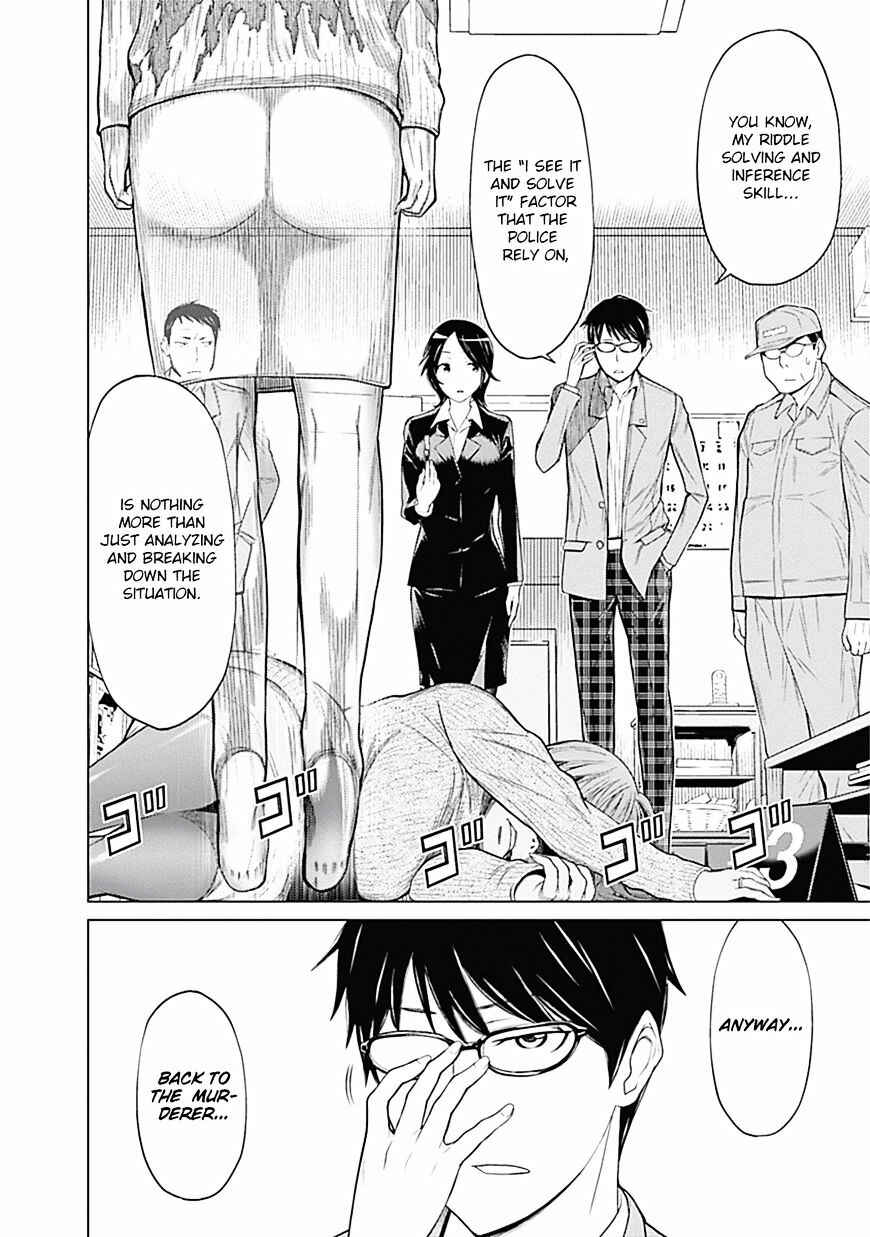 Page 8 Chapter 0 Kako and the False Detective