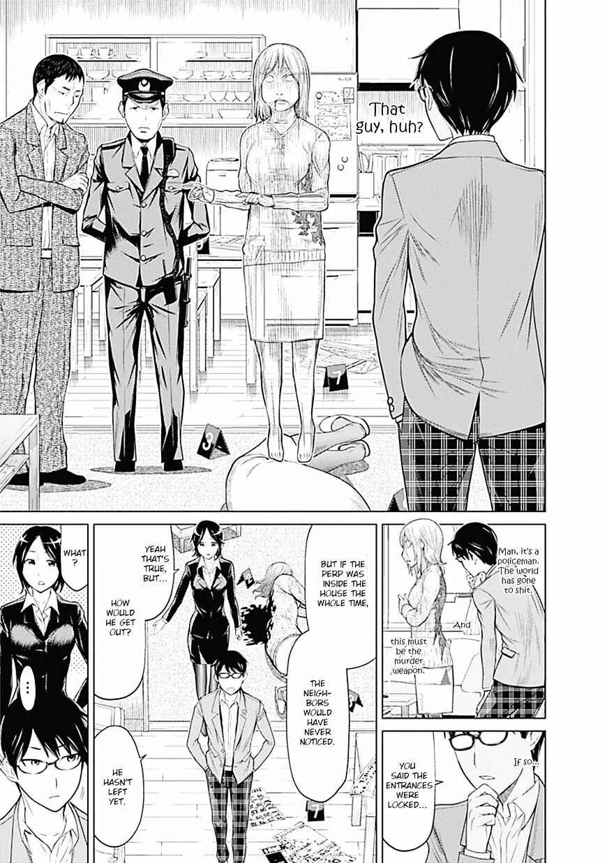 Page 9 Chapter 0 Kako and the False Detective