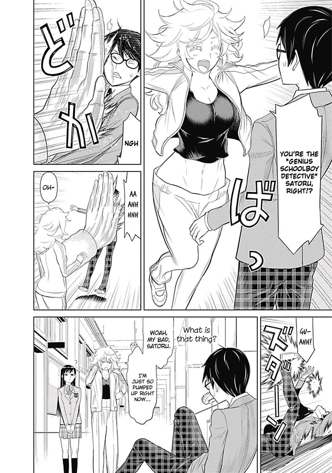Page 13 Chapter 10 Kako and the False Detective