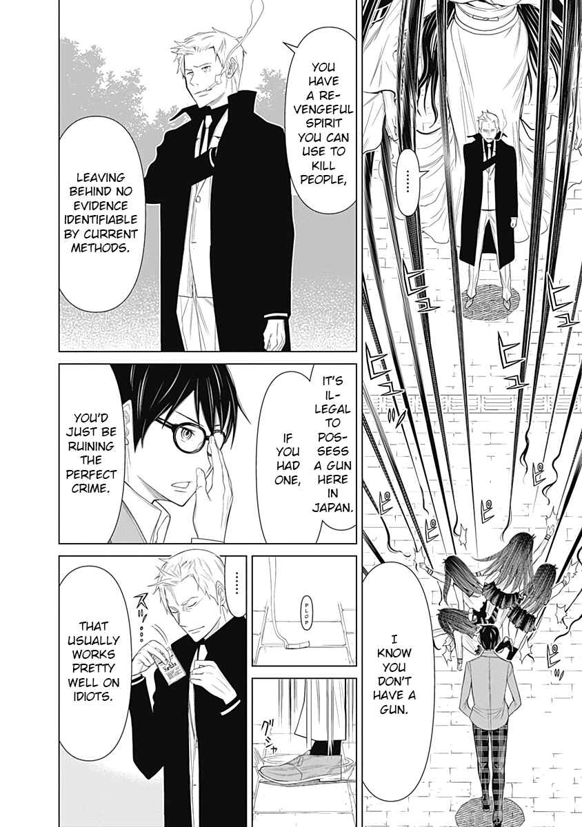 Page 11 Chapter 27 Kako and the False Detective