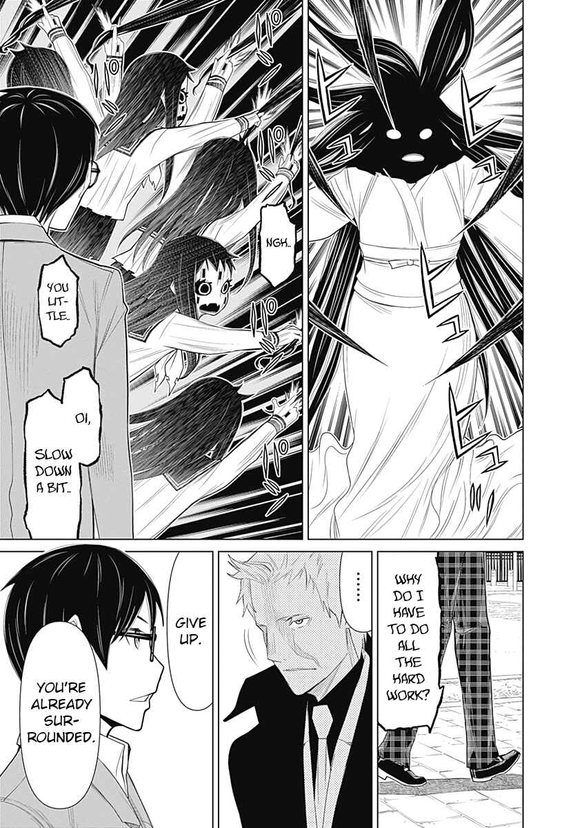 Page 8 Chapter 27 Kako and the False Detective