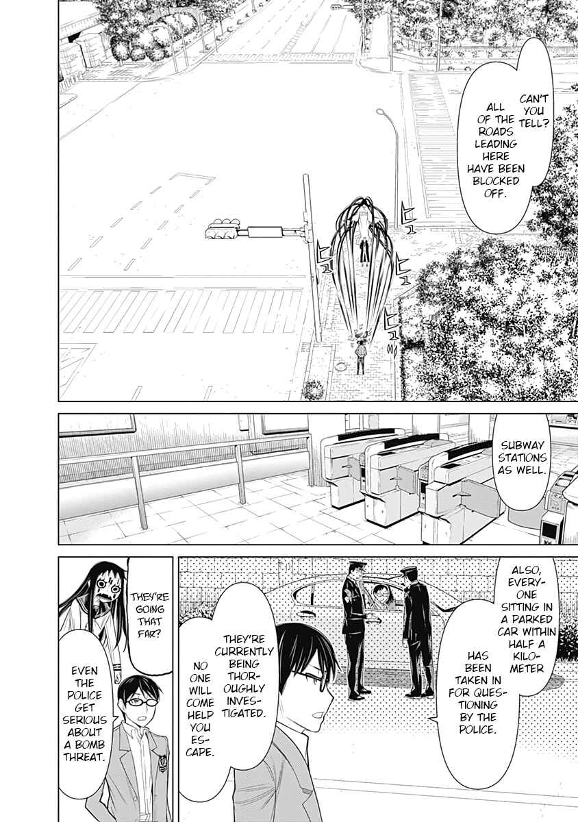 Page 9 Chapter 27 Kako and the False Detective