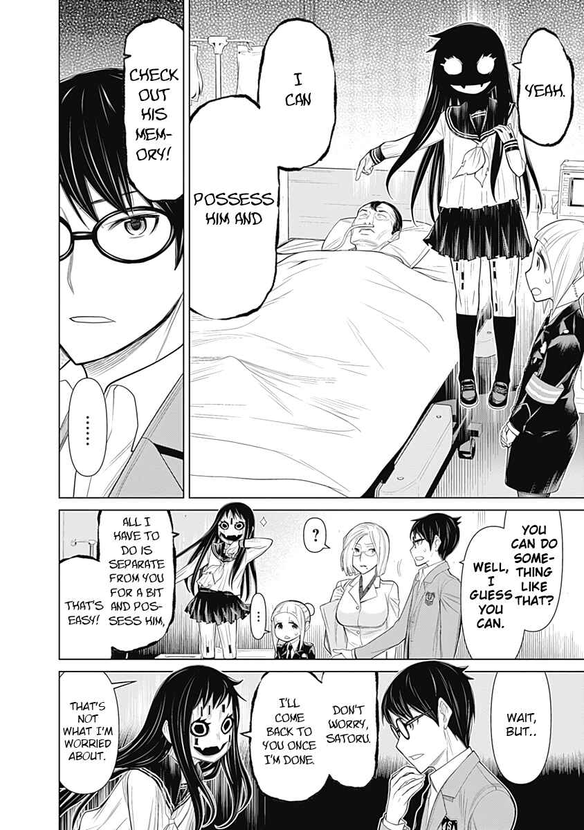 Page 12 Chapter 23 Kako and the False Detective