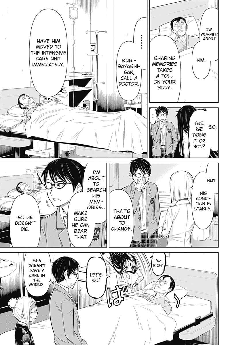 Page 13 Chapter 23 Kako and the False Detective