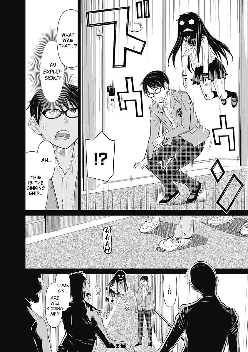 Page 15 Chapter 23 Kako and the False Detective