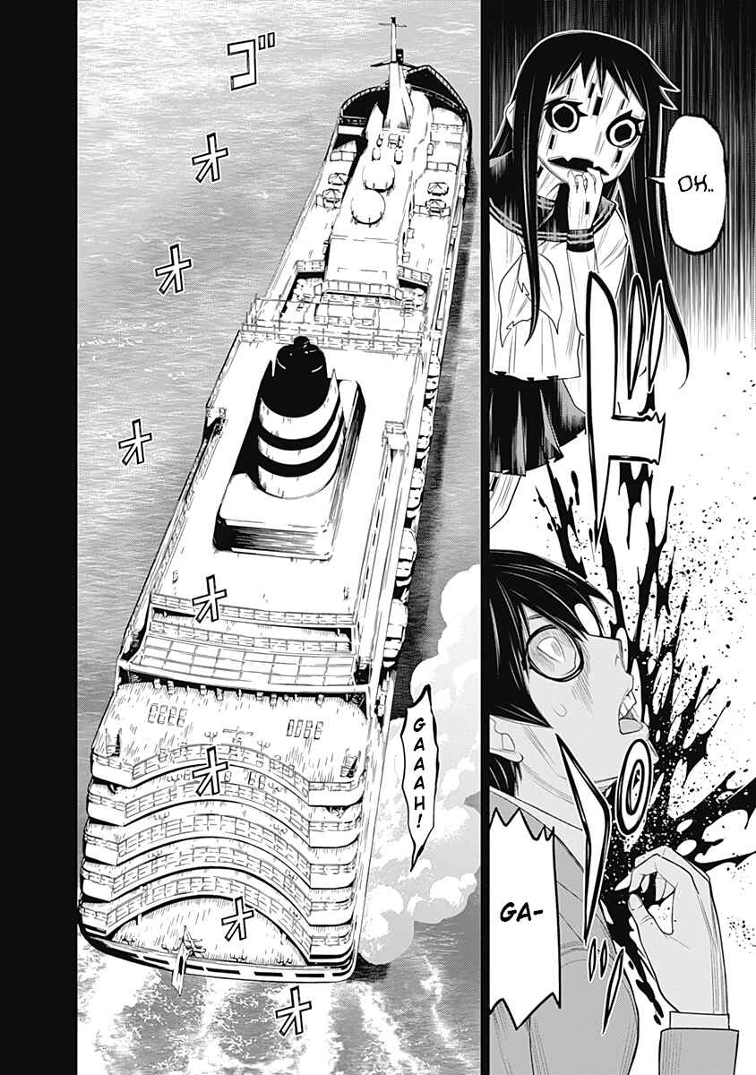 Page 17 Chapter 23 Kako and the False Detective