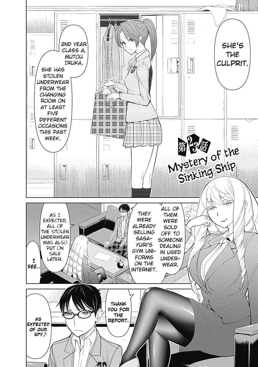 Page 2 Chapter 23 Kako and the False Detective