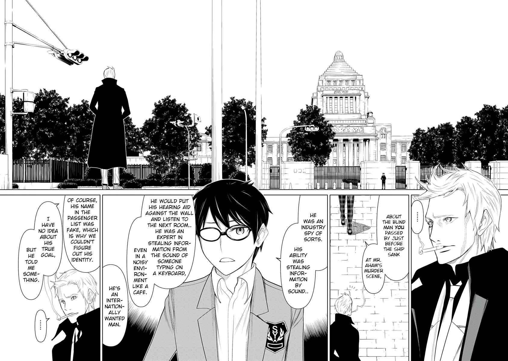 Page 11 Chapter 26 Kako and the False Detective