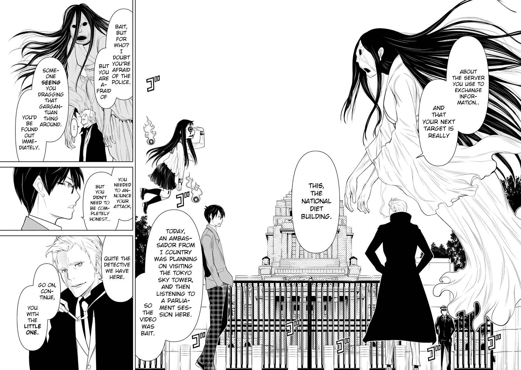 Page 12 Chapter 26 Kako and the False Detective