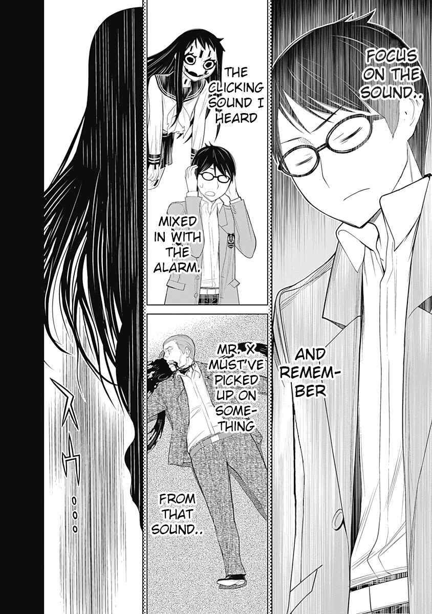 Page 2 Chapter 26 Kako and the False Detective