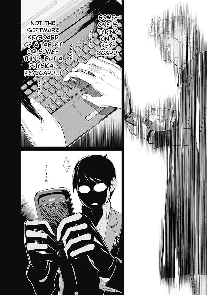 Page 4 Chapter 26 Kako and the False Detective