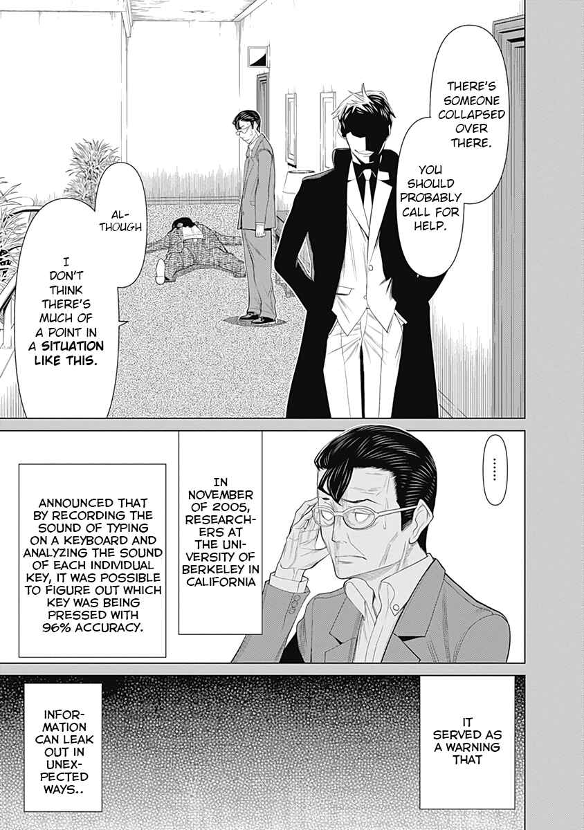 Page 7 Chapter 26 Kako and the False Detective