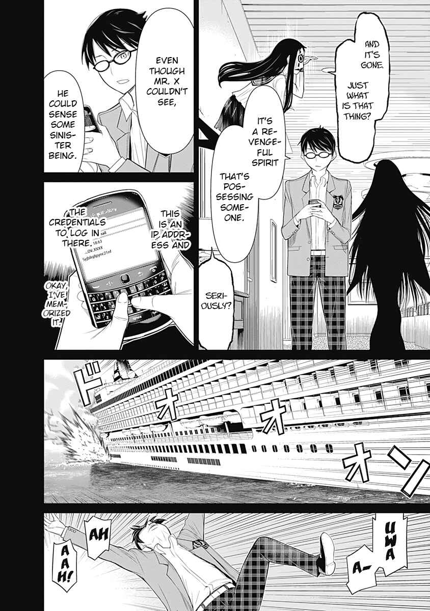 Page 8 Chapter 26 Kako and the False Detective