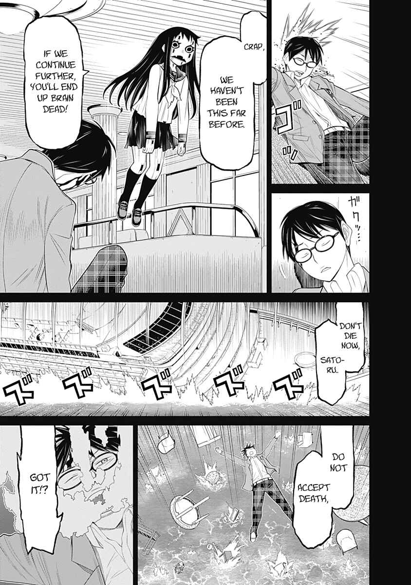 Page 9 Chapter 26 Kako and the False Detective