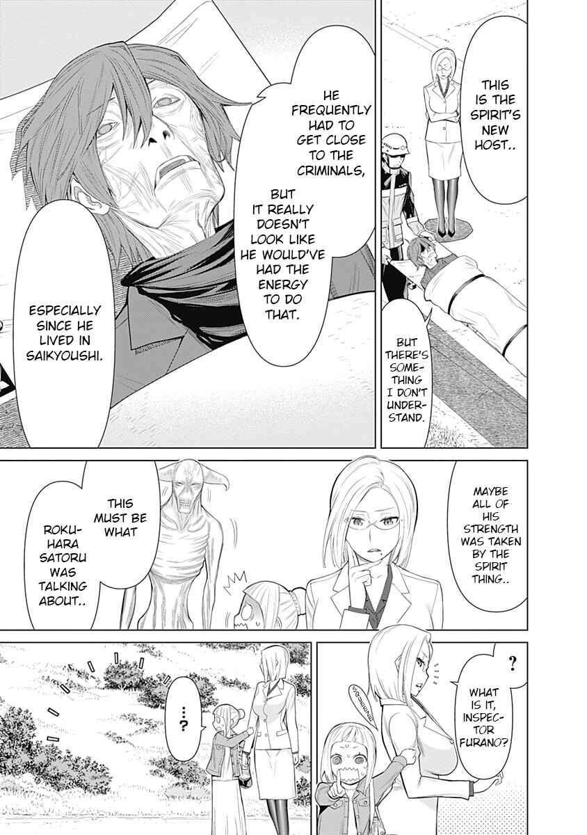 Page 10 Chapter 21 Kako and the False Detective
