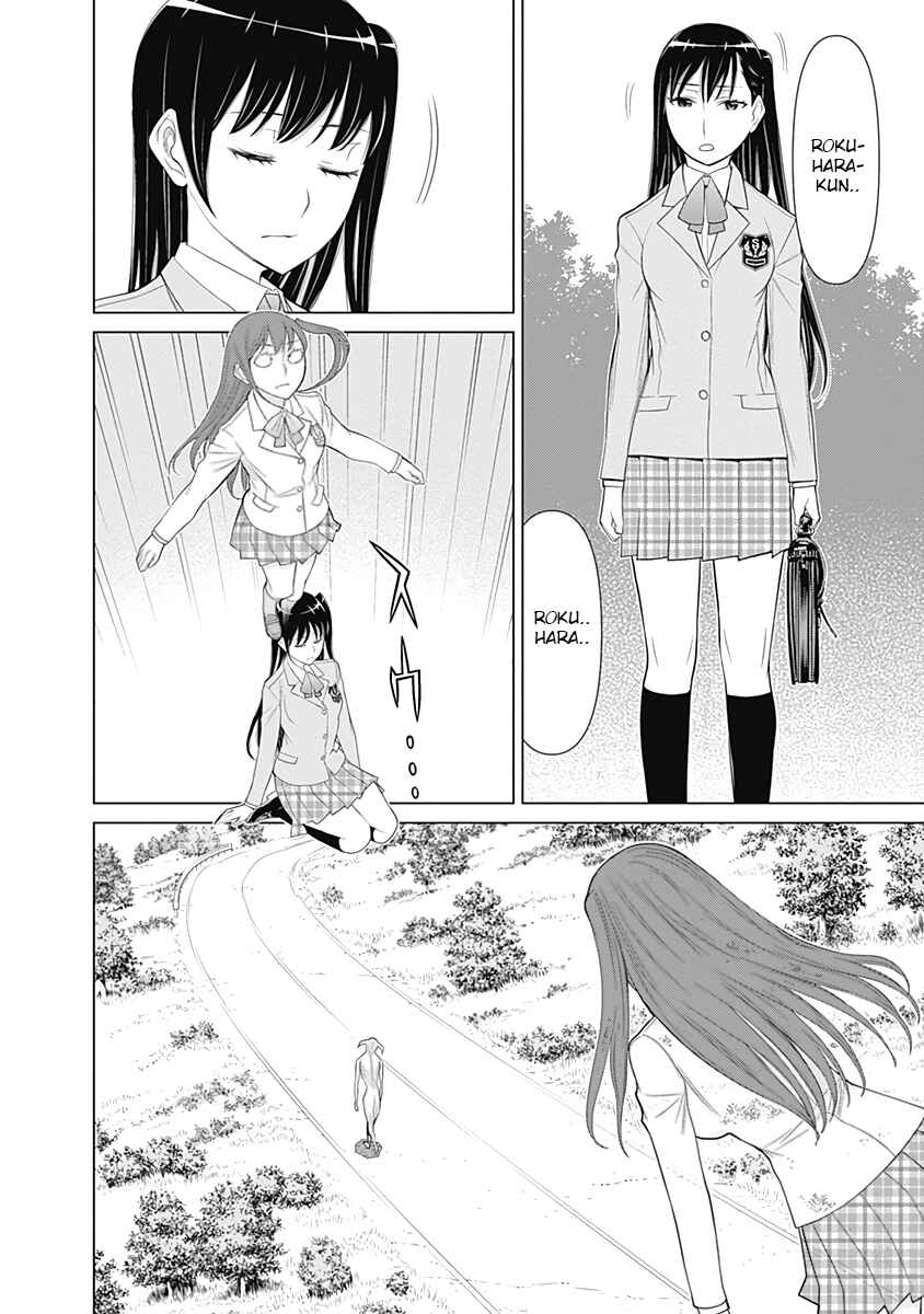 Page 4 Chapter 21 Kako and the False Detective