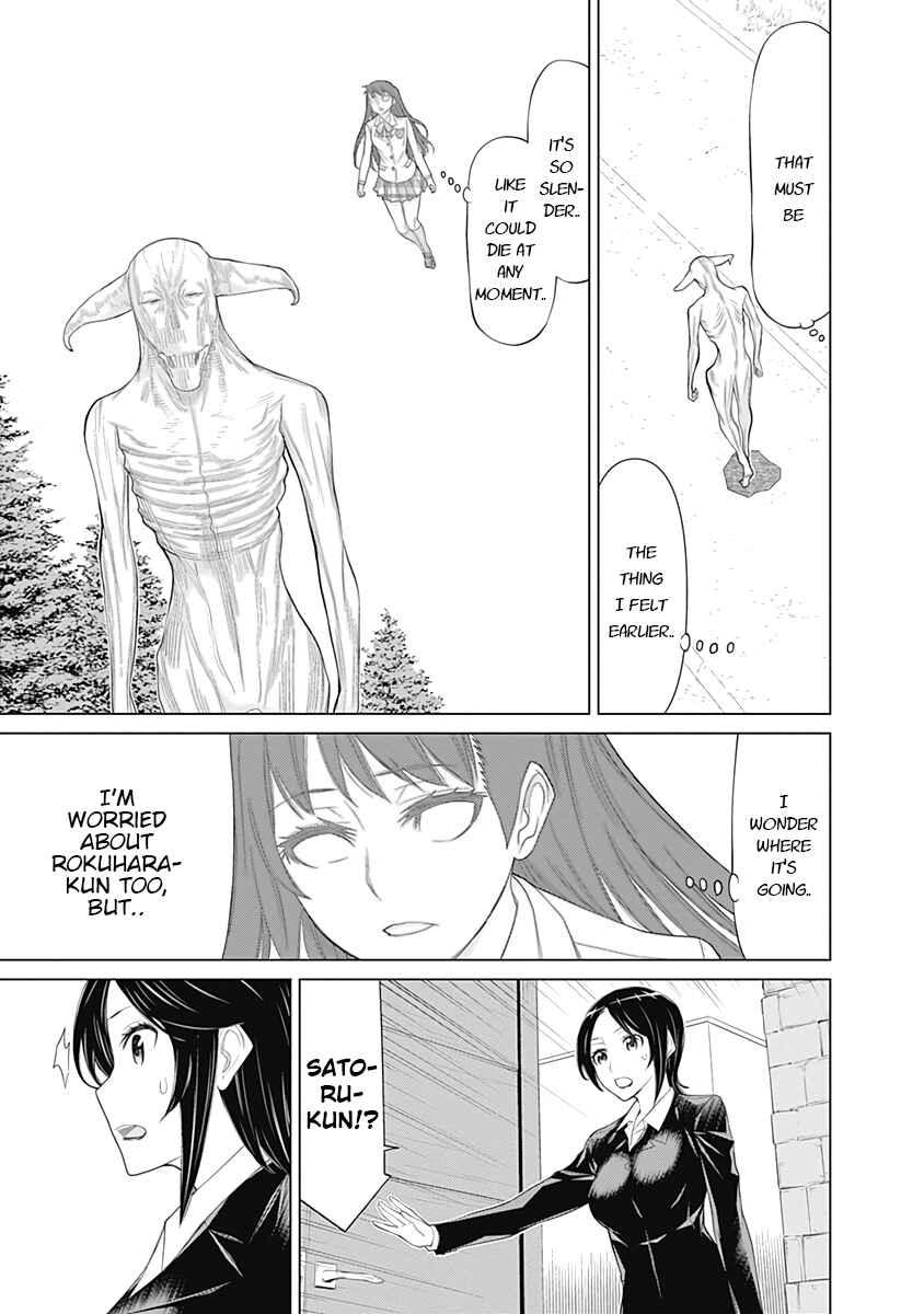 Page 5 Chapter 21 Kako and the False Detective