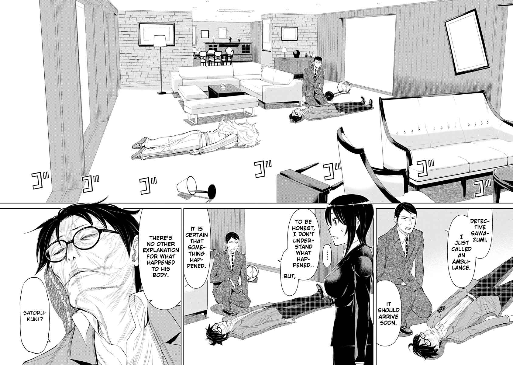 Page 6 Chapter 21 Kako and the False Detective