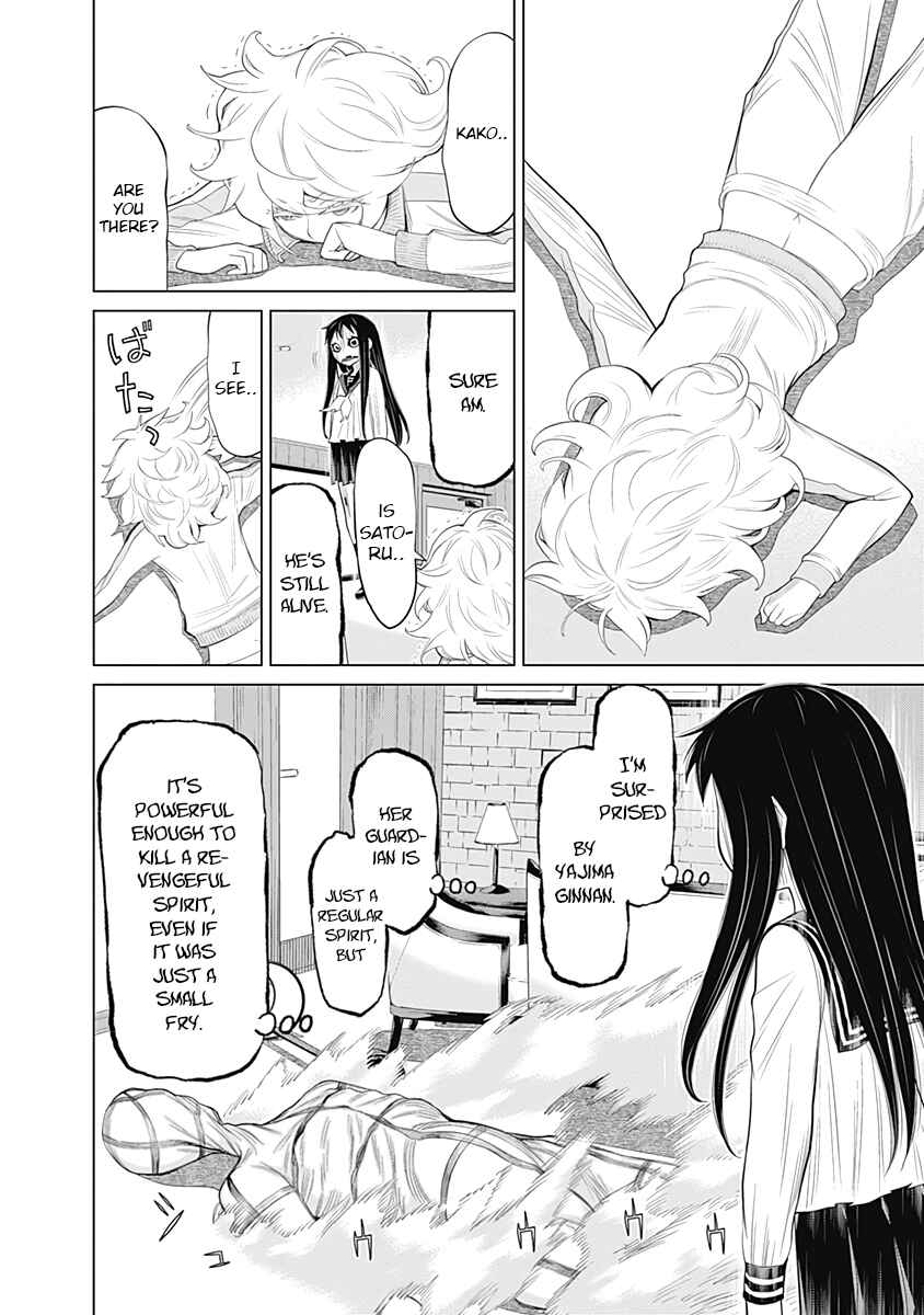 Page 7 Chapter 21 Kako and the False Detective