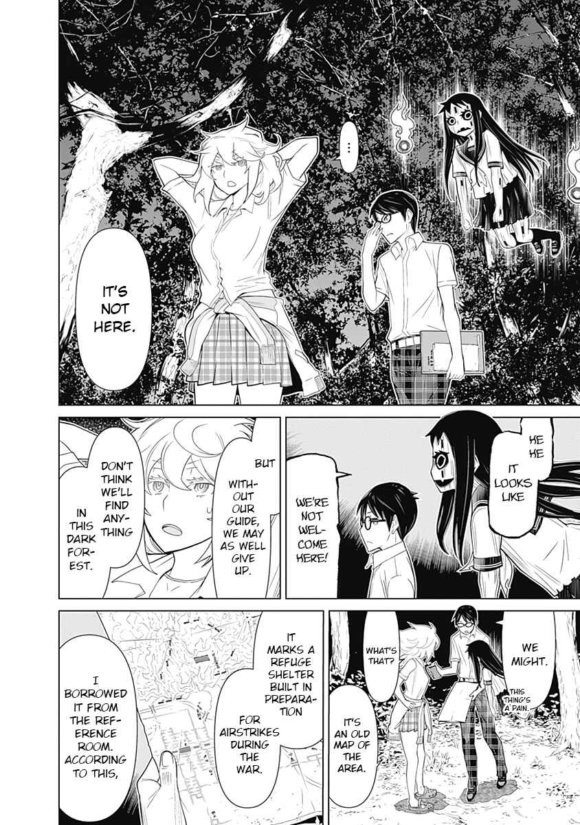 Page 14 Chapter 30 Kako and the False Detective