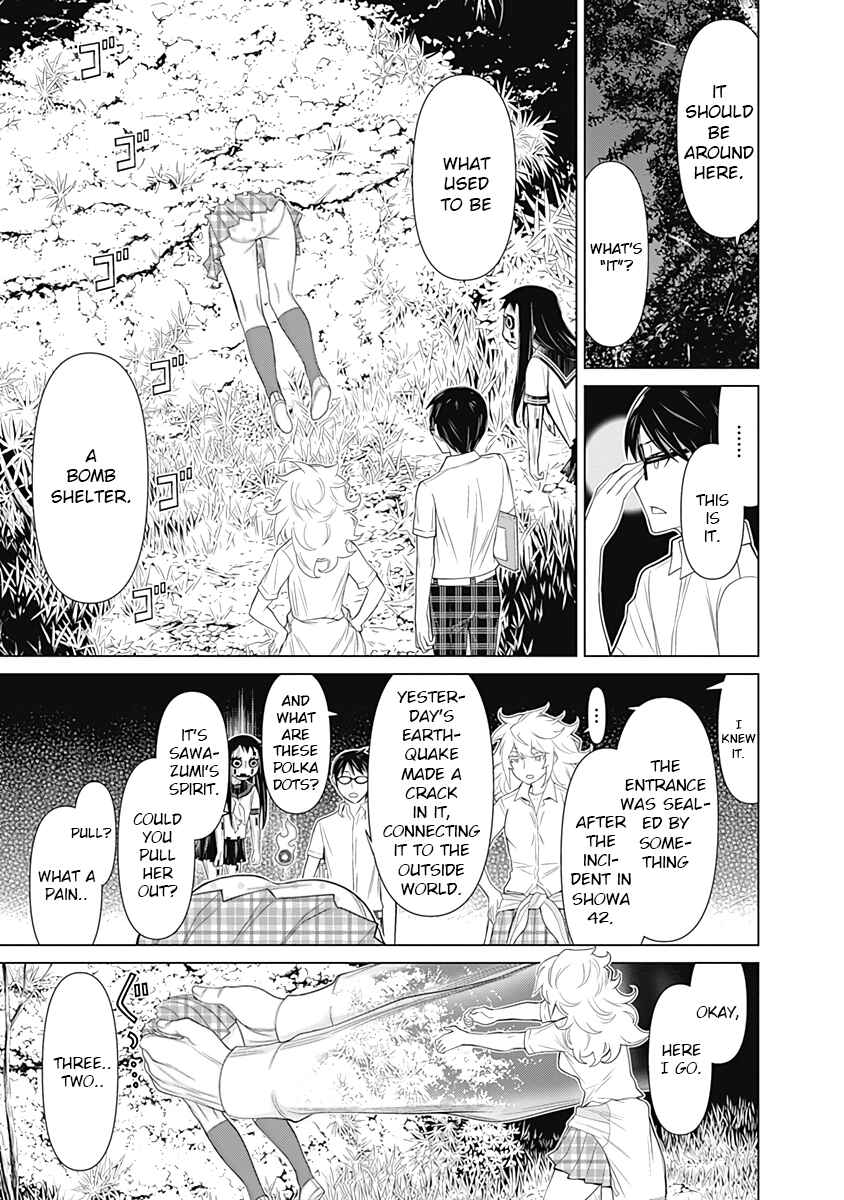 Page 15 Chapter 30 Kako and the False Detective