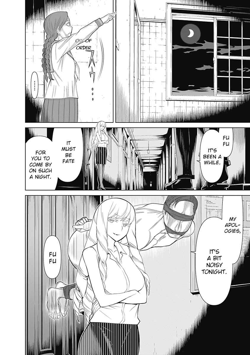 Page 17 Chapter 30 Kako and the False Detective