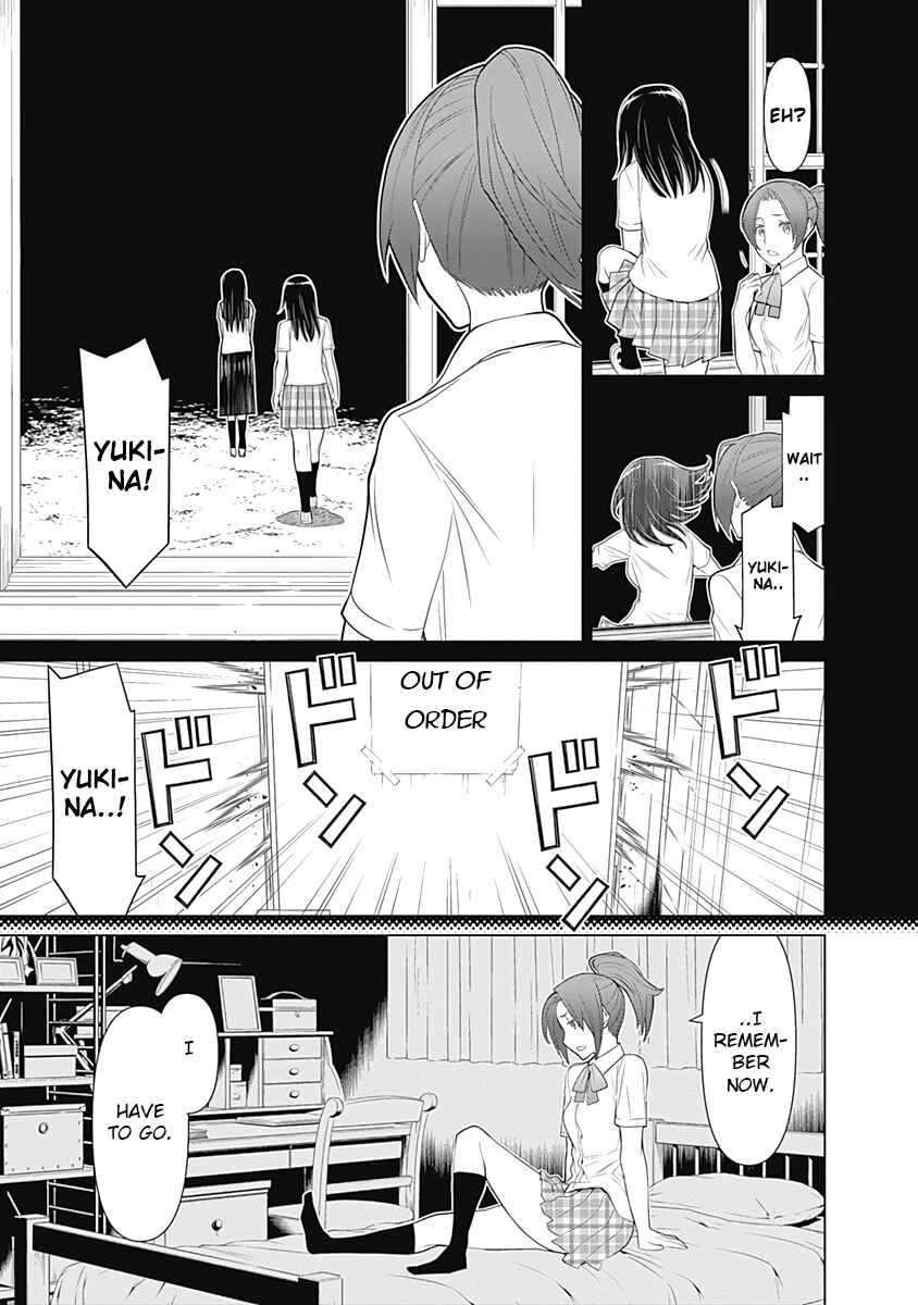 Page 3 Chapter 30 Kako and the False Detective