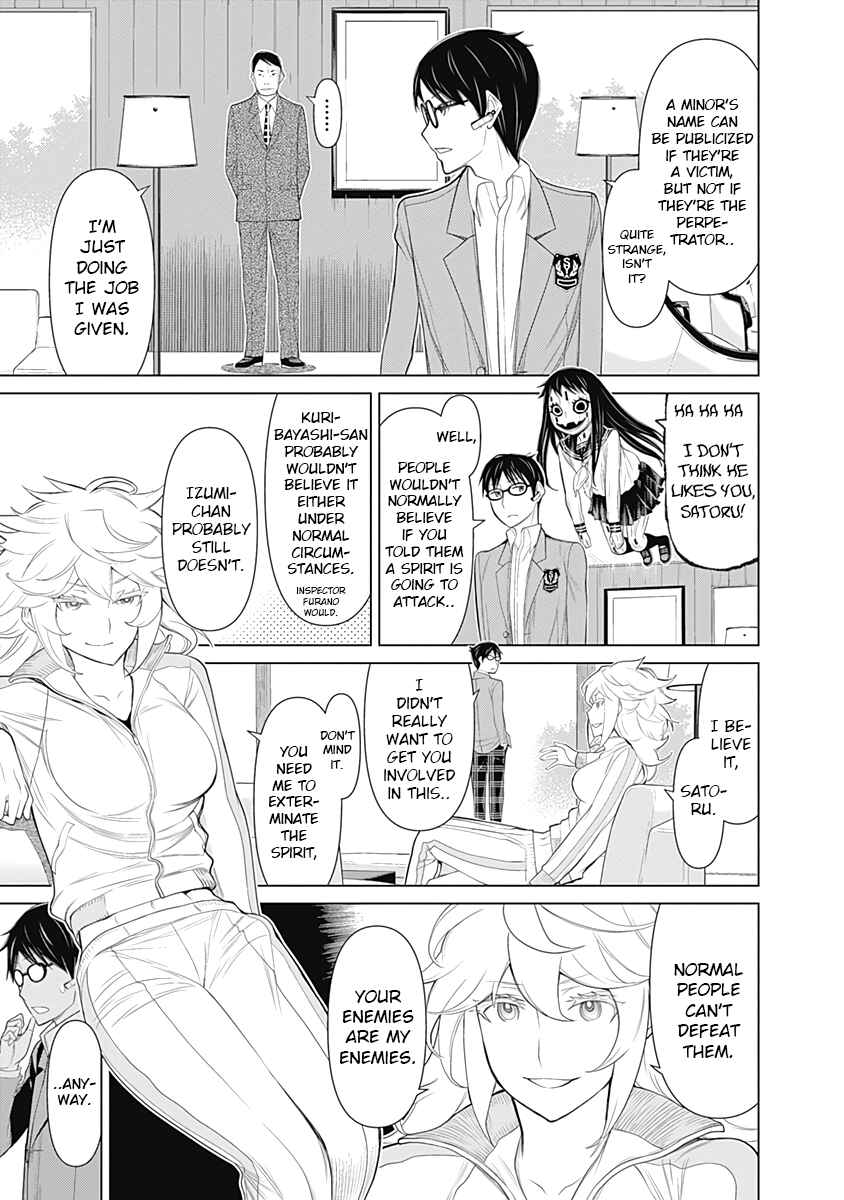 Page 13 Chapter 19 Kako and the False Detective